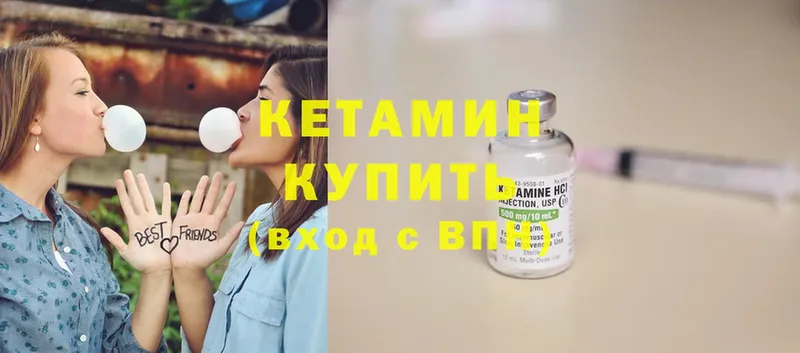 Кетамин ketamine  продажа наркотиков  Новодвинск 